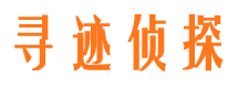 礼县市侦探调查公司